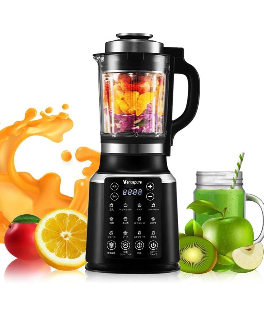 加熱式ミキサー 豆乳メーカー 1.75L