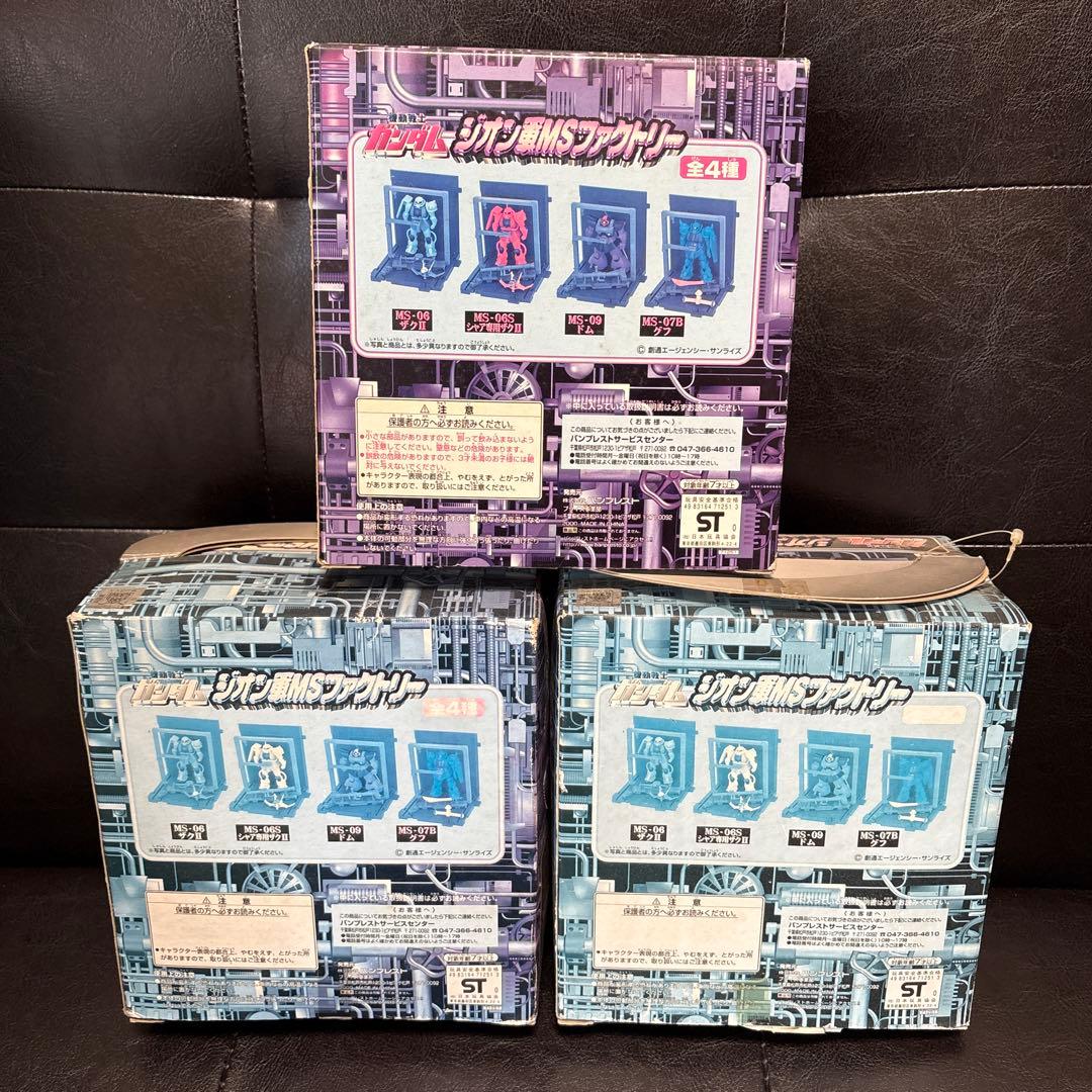 未開封 ジオング軍MSファクトリー 3点