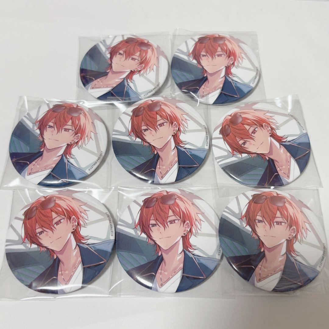 18TRIP エイトリ 18is Good Luck 缶バッジ 西園練牙20個