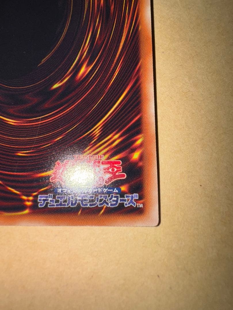 遊戯王　ドラゴンメイド　チェイム　20th シークレット