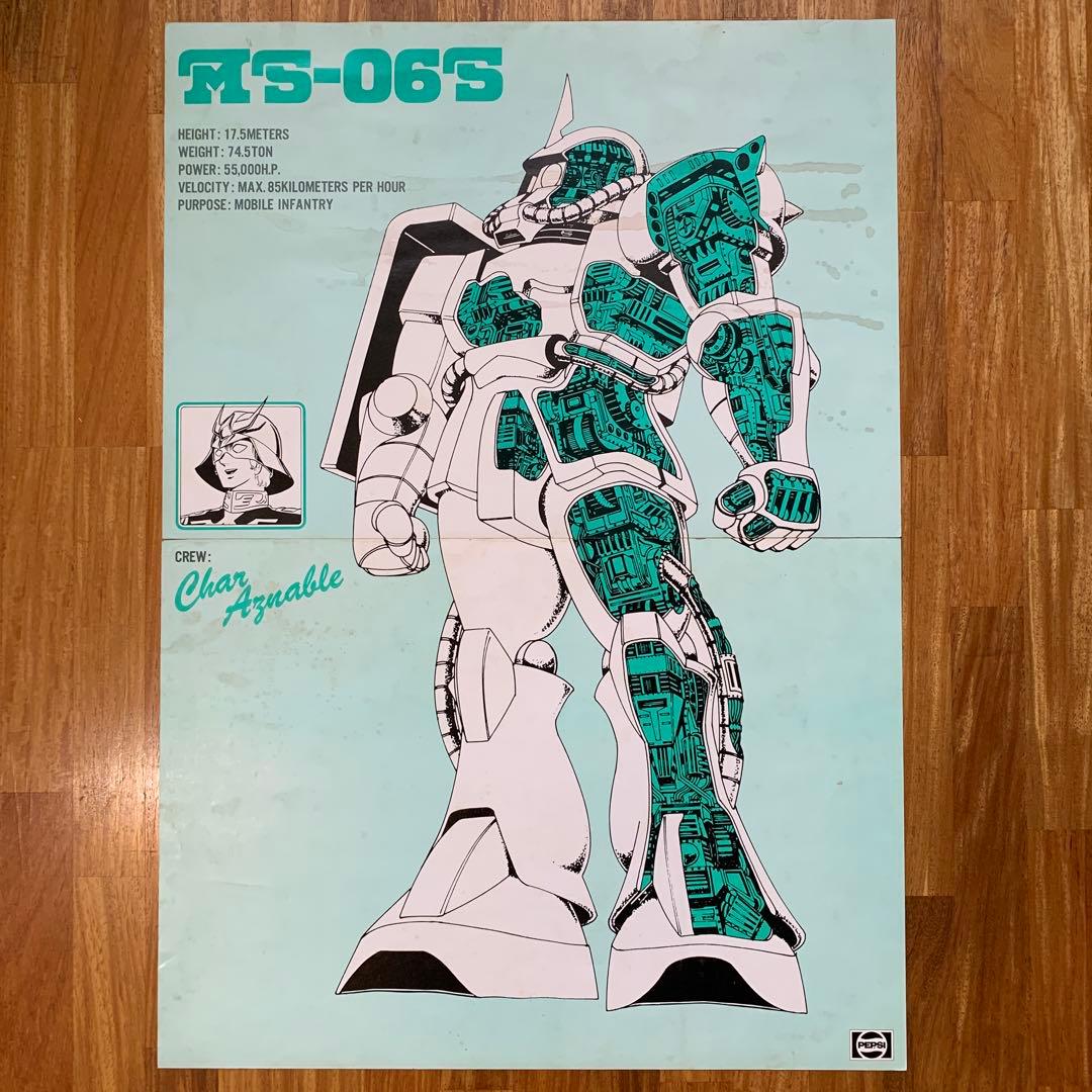 【激レア‼️未使用品‼️】 機動戦士ガンダム　販促ポスター　ペプシ　全４種