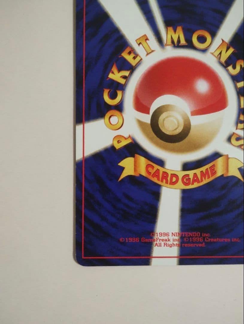 美品 旧裏 わるいゲンガー ★ 拡張パック第4弾 闇、そして光へ…