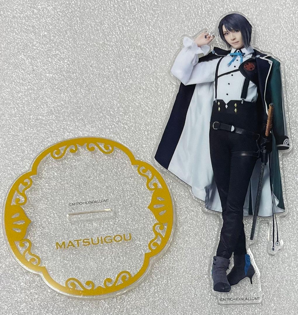 中古グッズセット 笹森裕貴(松井江) お楽しみBOX ミュージカル『刀剣