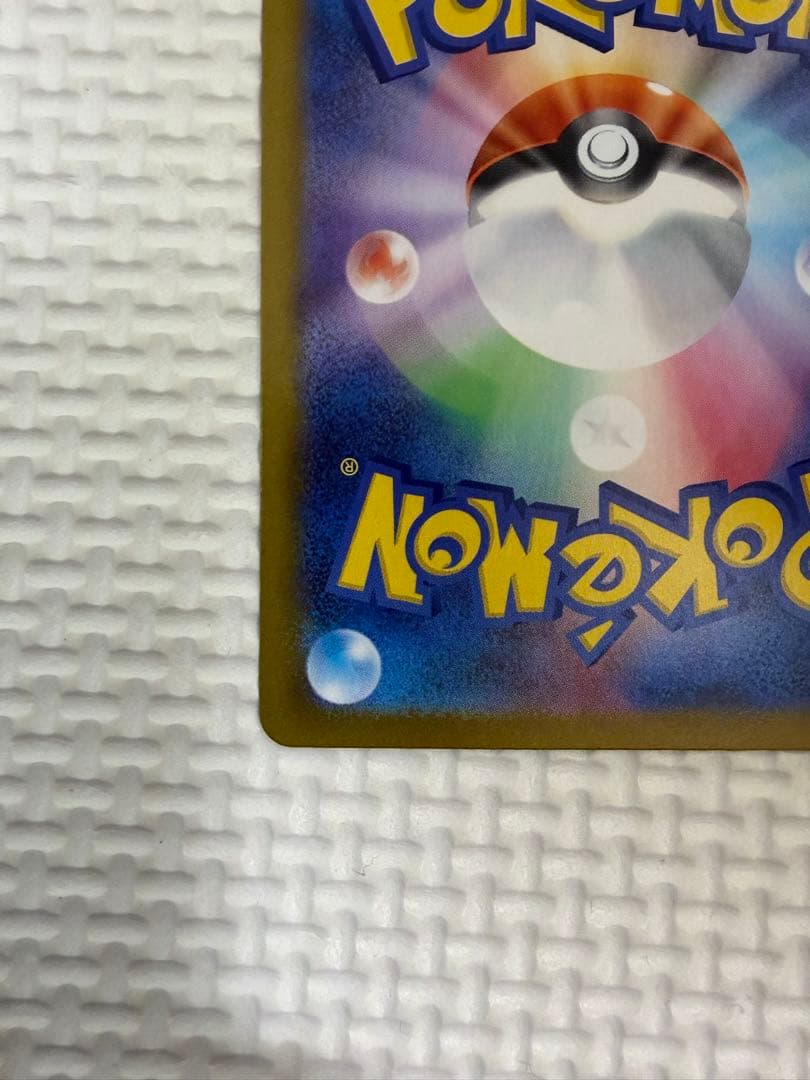 ニャースex/SAR ムニキスゼロ