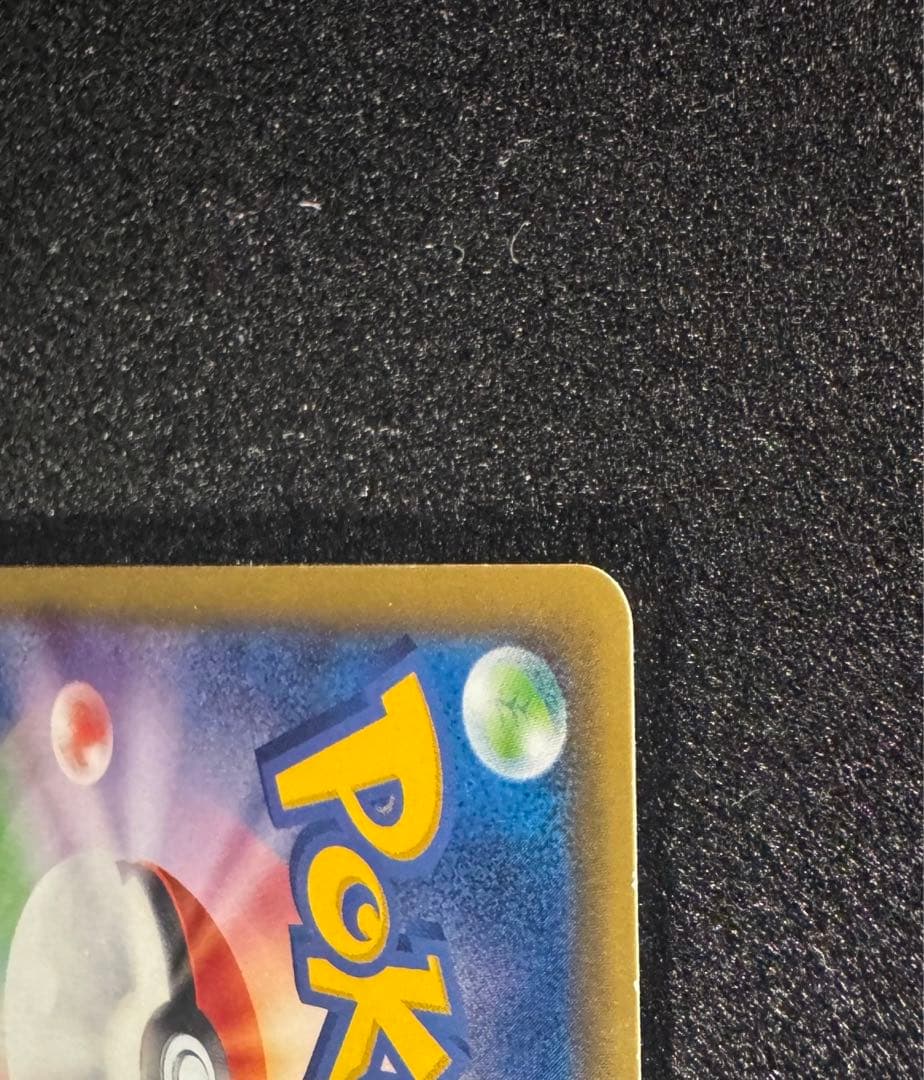 レシラム R CP2 002/027伝説キラコレクション ポケモンカード