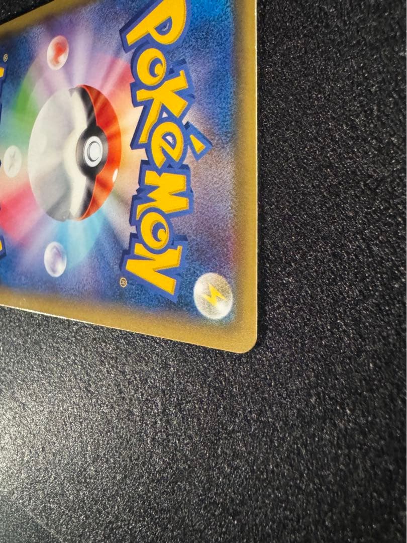 レシラム R CP2 002/027伝説キラコレクション ポケモンカード