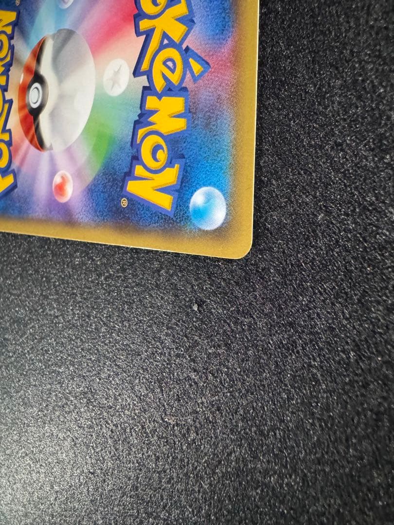 レシラム R CP2 002/027伝説キラコレクション ポケモンカード