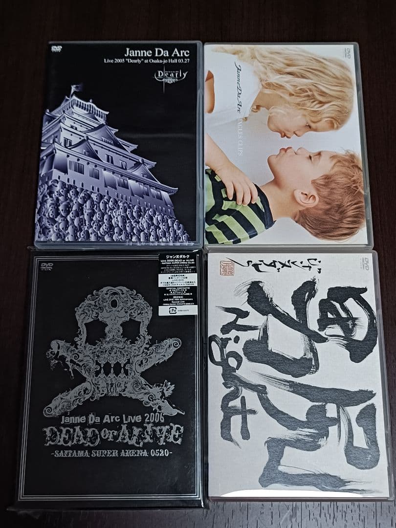 中古】Janne Da Arc / DVD4枚 - メルカリ