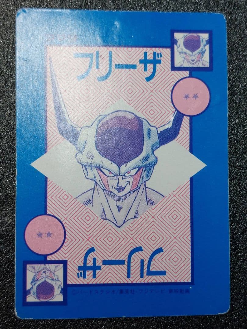 ドラゴンボール アマダ カード オリジナル ホロ 孫悟空