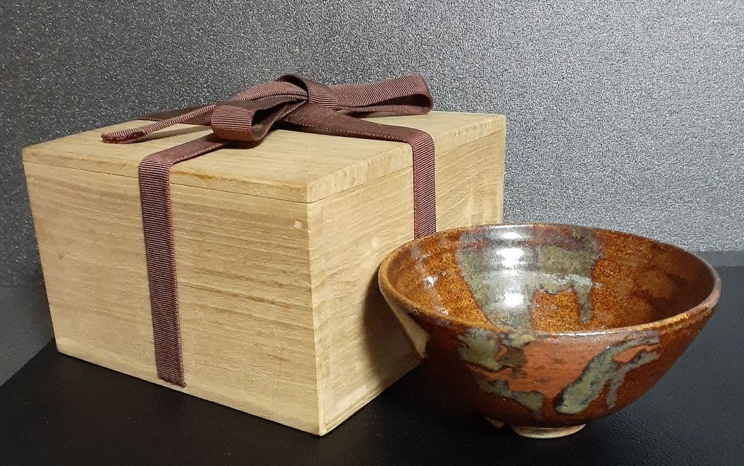 瀬戸焼 古瀬戸 飴釉 海鼠釉流れ 茶碗 茶道具 茶器