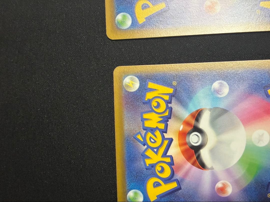 リザードンVSTAR SAR S12a VSTARユニバース 2枚