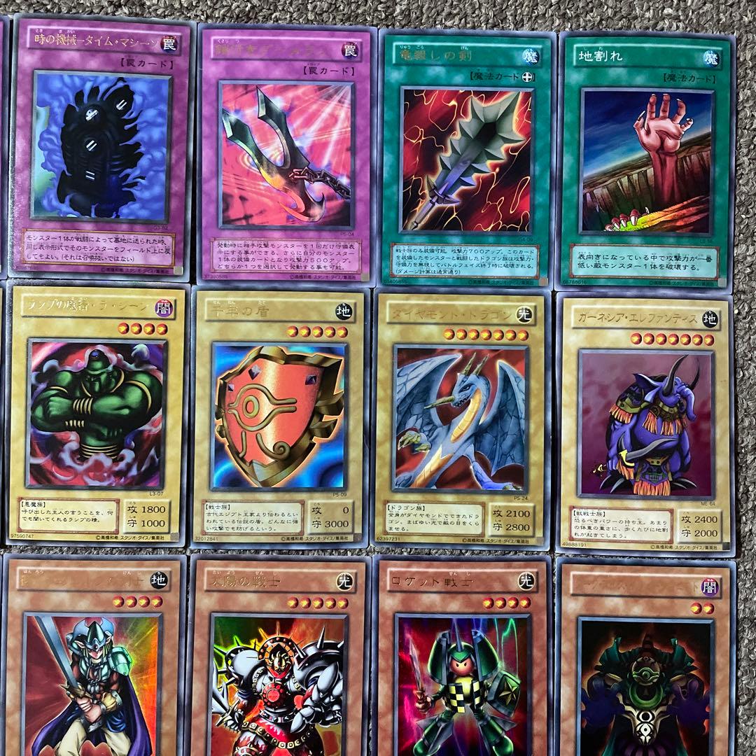 遊戯王カード 光り物まとめ 二期 - メルカリ
