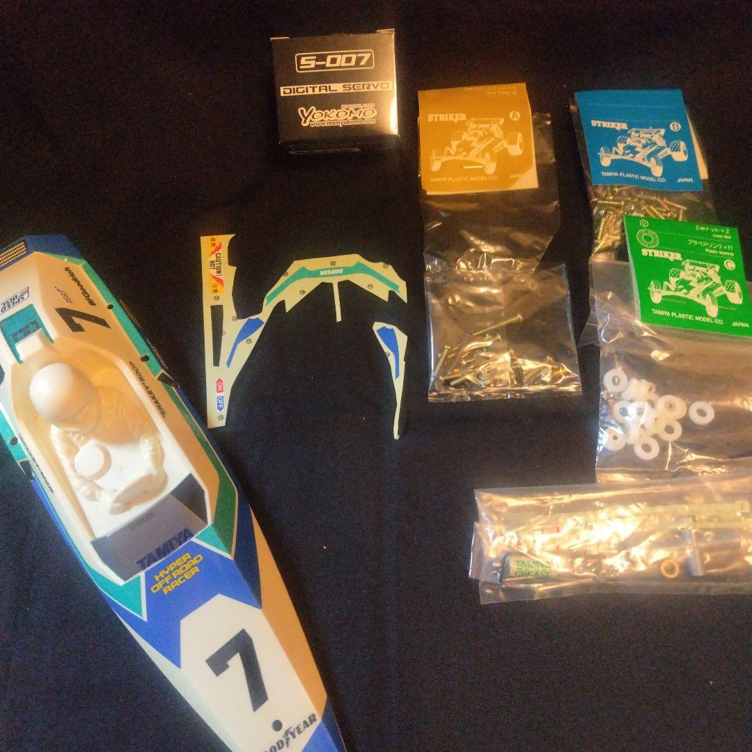 タミヤ　ストライカー