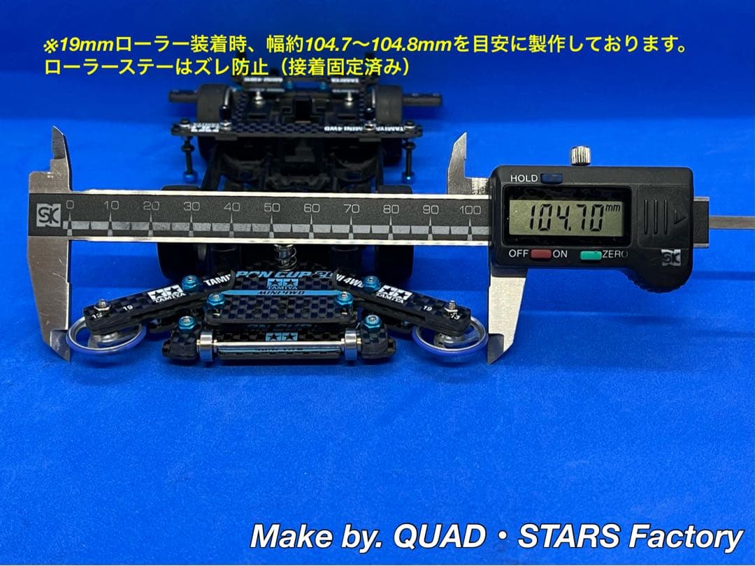 【ミニ四駆・MS用】2軸ATスラダン＋フロント提灯＋1軸アンカー＋リヤスキッド
