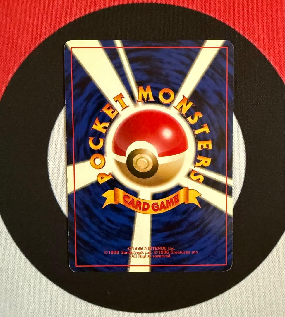 ポケモンカード　旧裏　初版　マークなし　まとめ売り④【バラ不可】