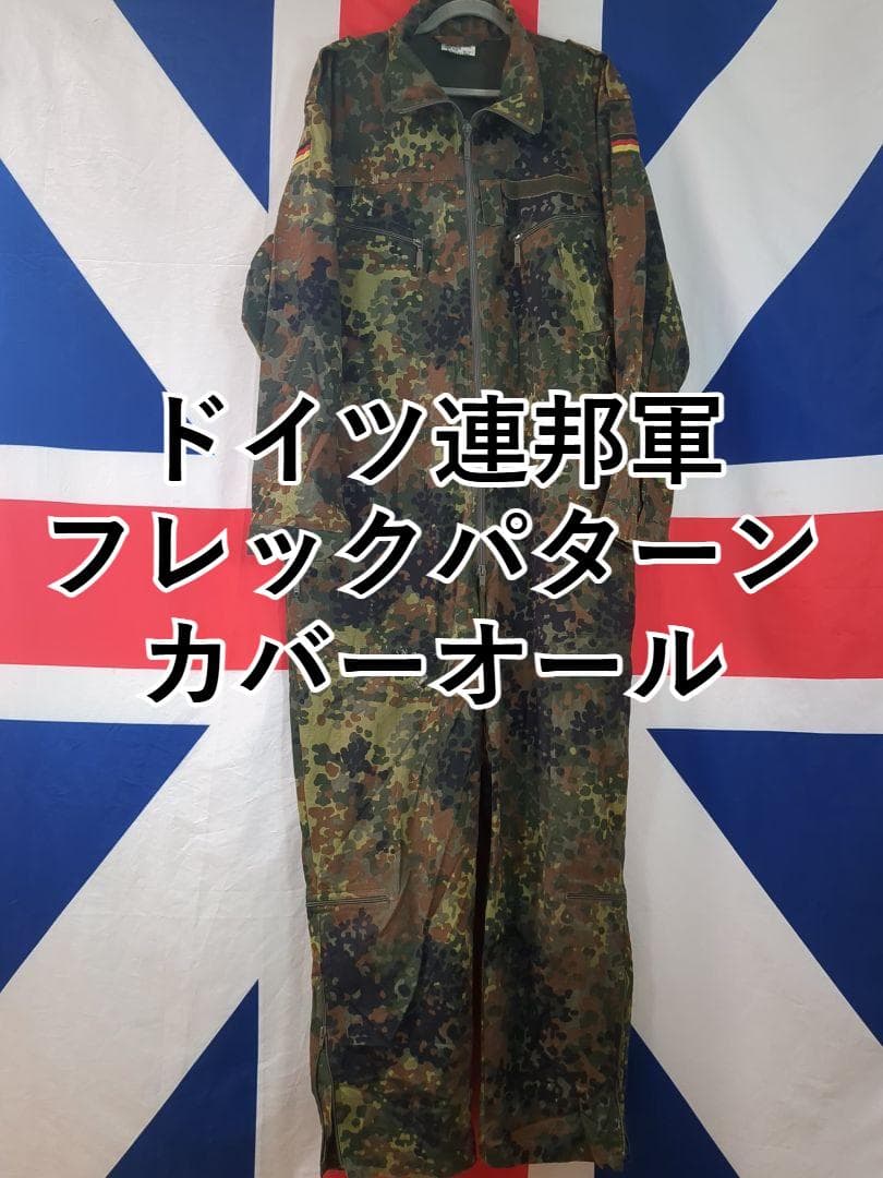 新品中国軍官給品現役用砂漠星林迷彩防寒服フード付きミリタリーコート