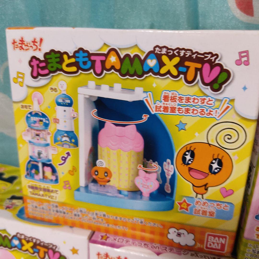 たまごっち たまっくすティーブイ 　食玩　フィギュア　ミニチュア　バンダイ