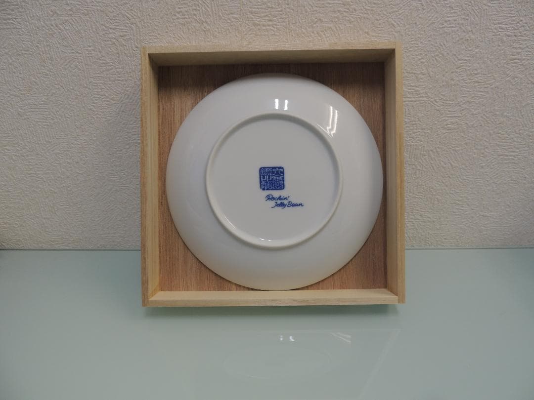 RockinJellyBeanロッキンジェリービーン波佐見焼6寸皿寺田器