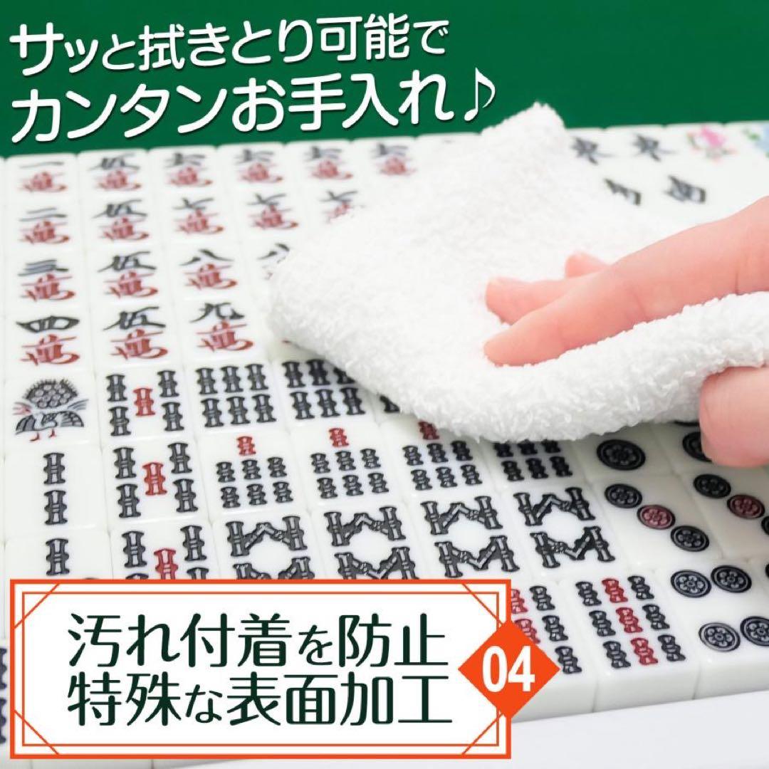 麻雀卓 折りたたみ 高さ調整 収納バッグが付 黒、麻雀牌 手打ち麻雀卓用28ミリ