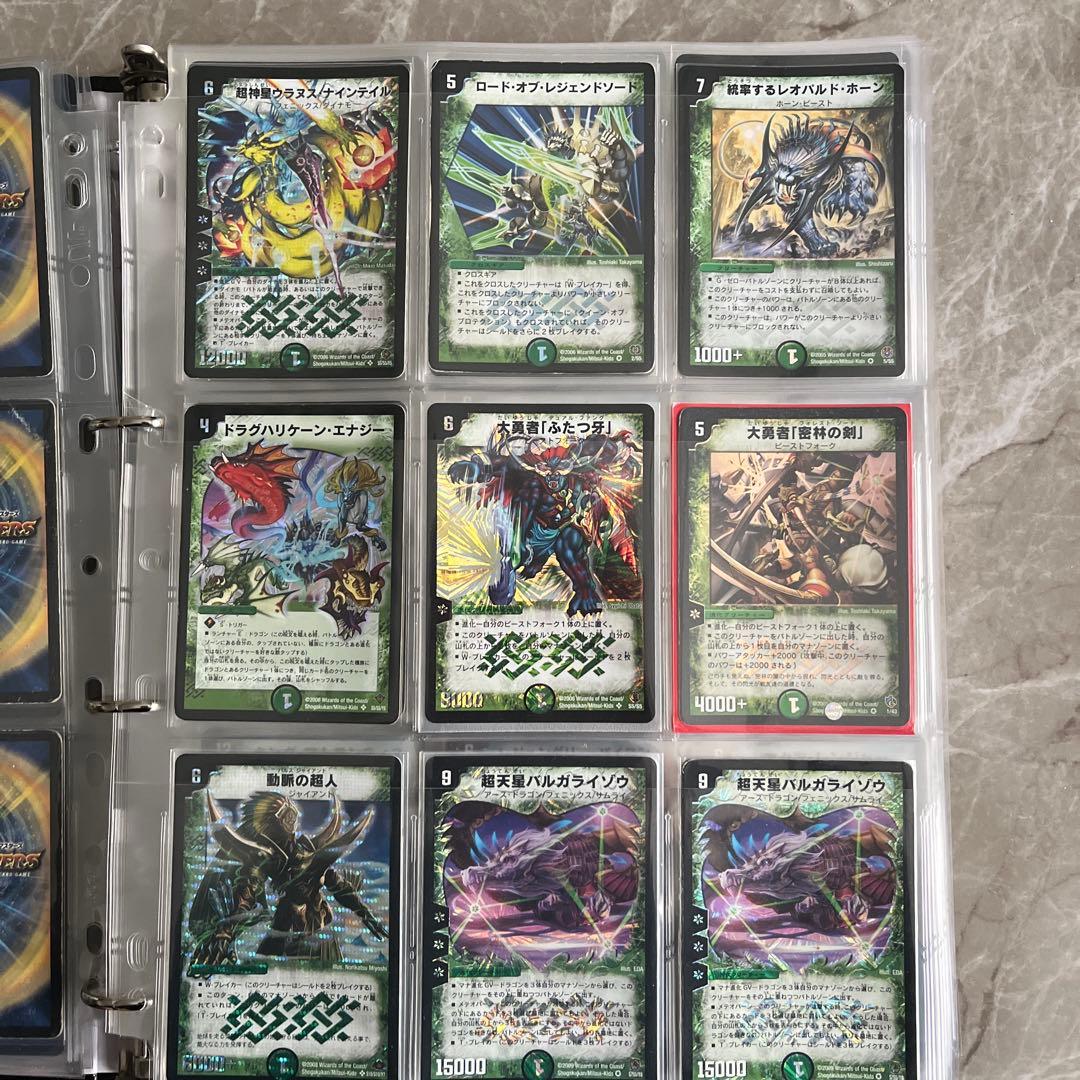 デュエマ　ベリー　スーパーレア まとめ売り