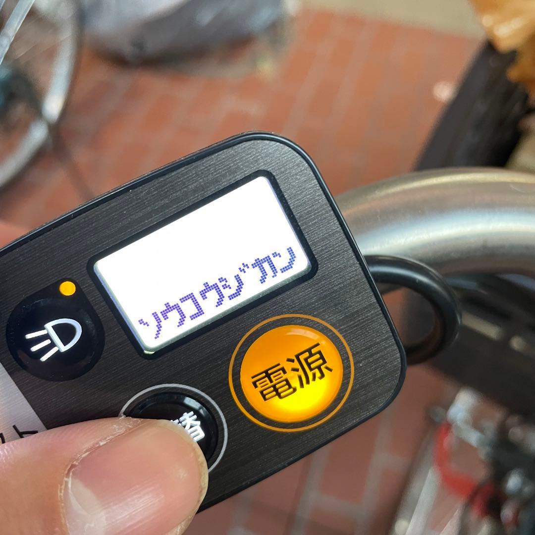 【極美品!未走行並み】 パナソニック MX 24インチ 診断結果の写真記載