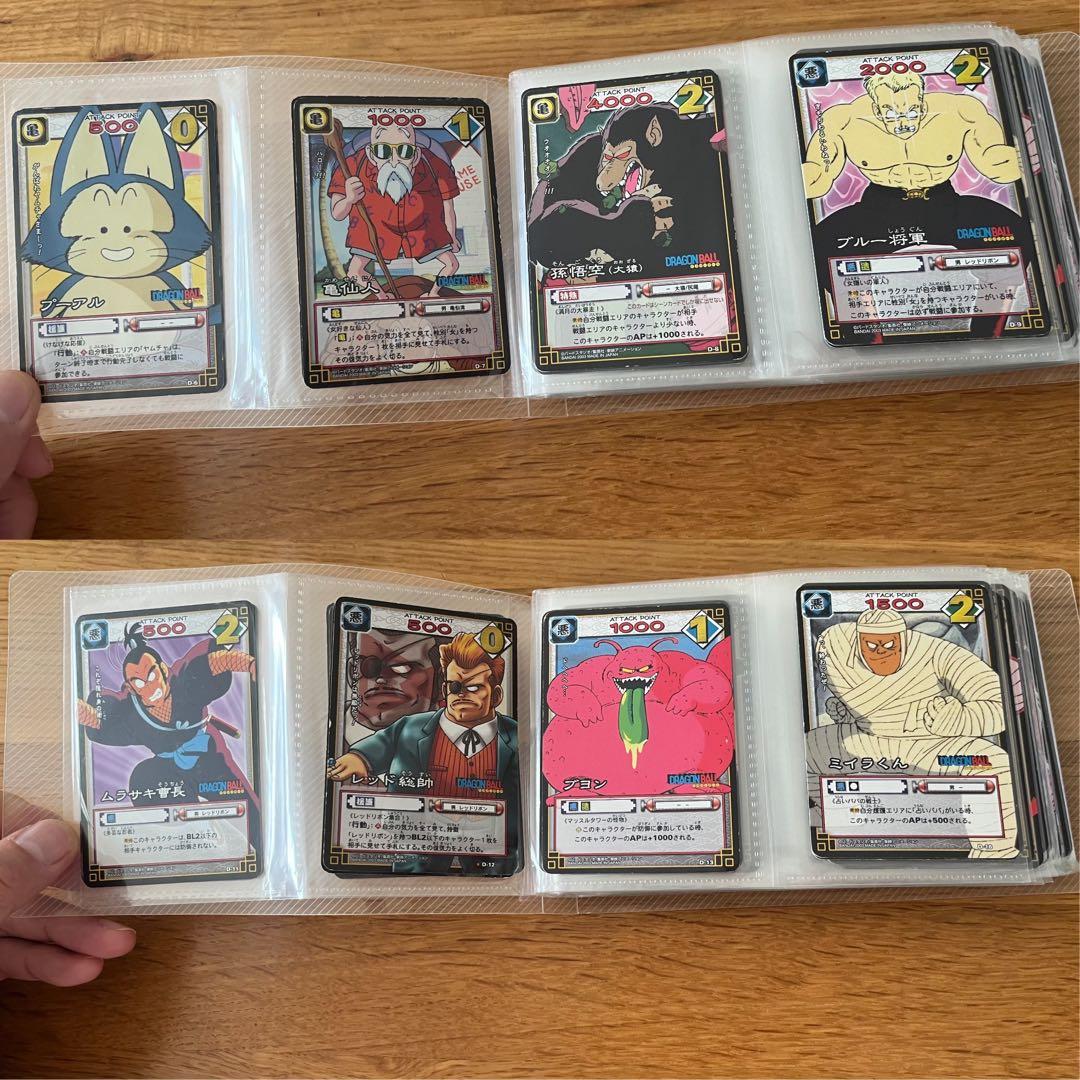 ドラゴンボールカードゲーム　旧　まとめ売り
