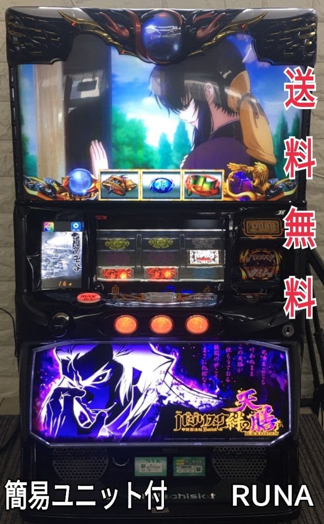 スマスロバジリスク～甲賀忍法帖～絆2 天膳BLACK EDITIONパチスロ実機 スマスロバジリスク絆2～甲賀忍法帖～ 天膳BLACK EDITIONパチスロ実機