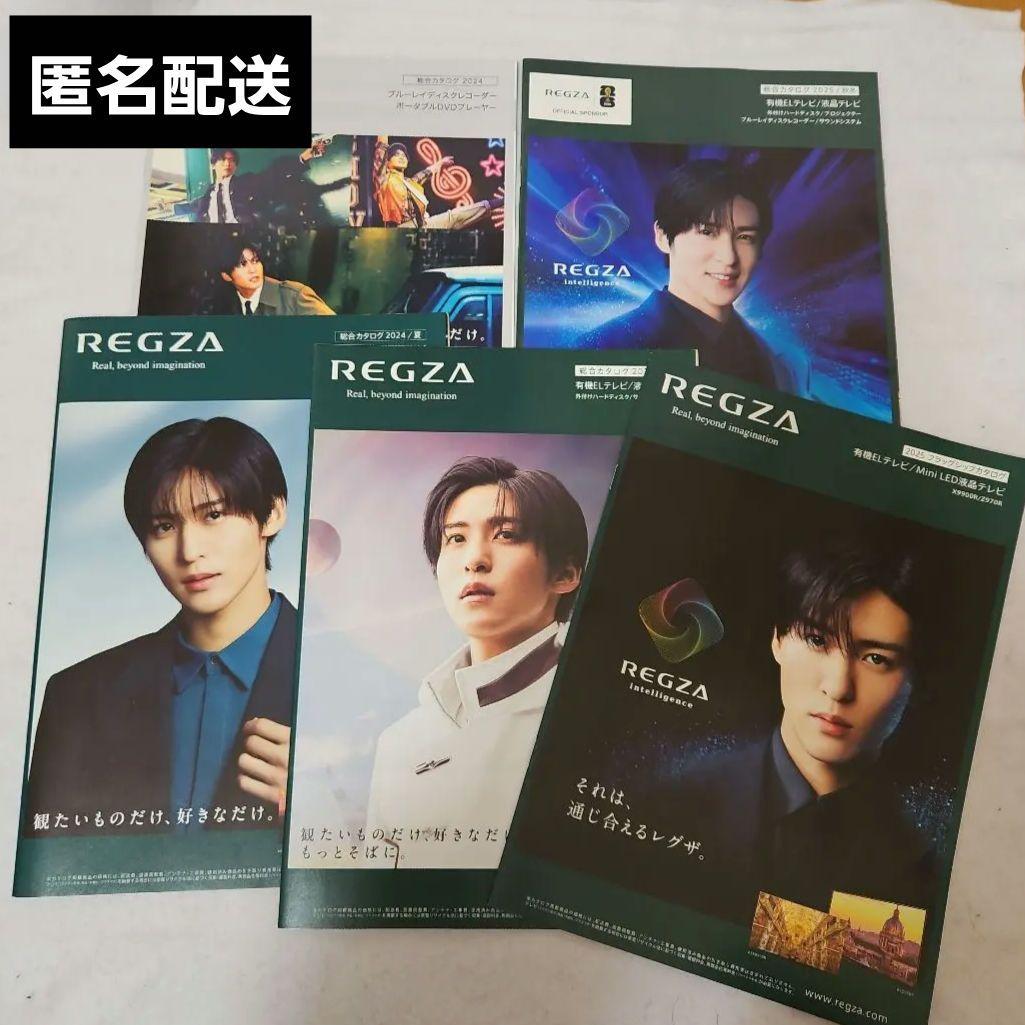 レグザ パンフレット チラシ 目黒蓮 SnowMan - メルカリ