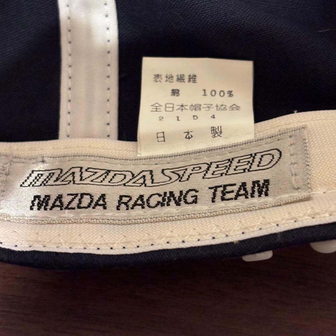 MAZDASPEED マツダレーシングチーム キャップ 日本製 ネイビー