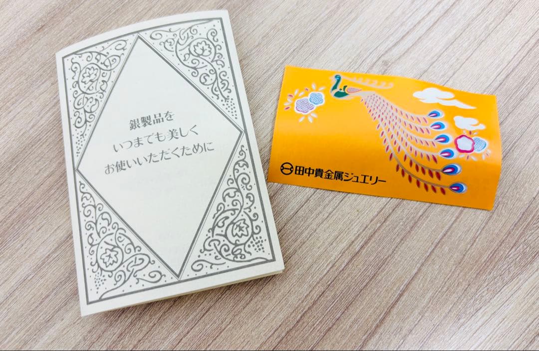 純銀 田中貴金属 シルバー 銀製品 グラス 2点セット