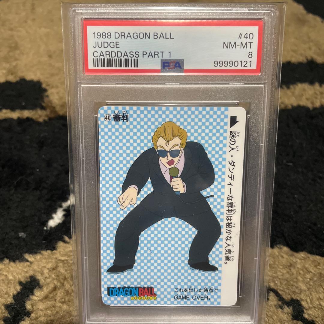 PSA連番 初弾 第1弾 ドラゴンボール カードダス 1988年 15枚 セット