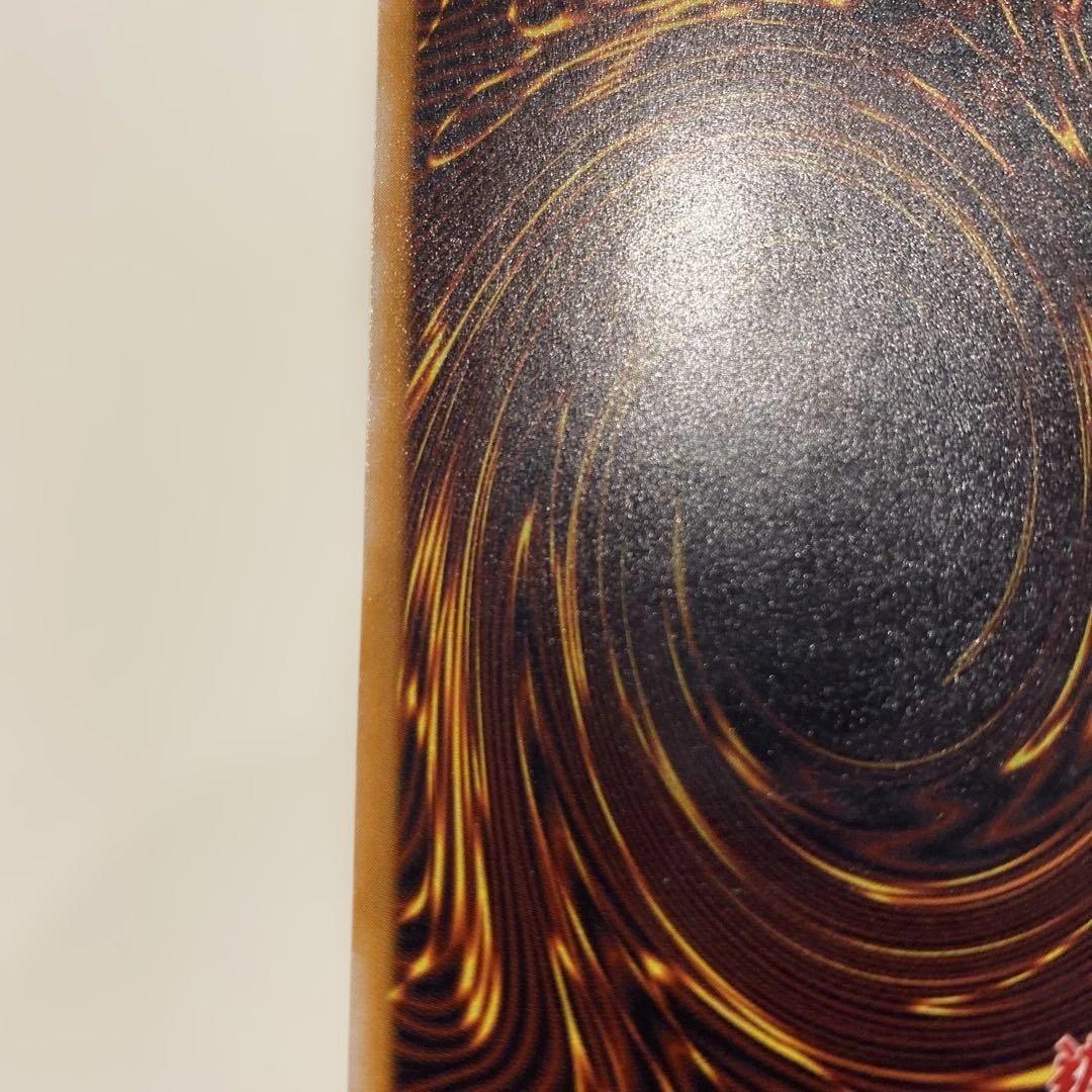 遊戯王　2期　極美品　青眼の白龍　　レリーフ　アルティメット