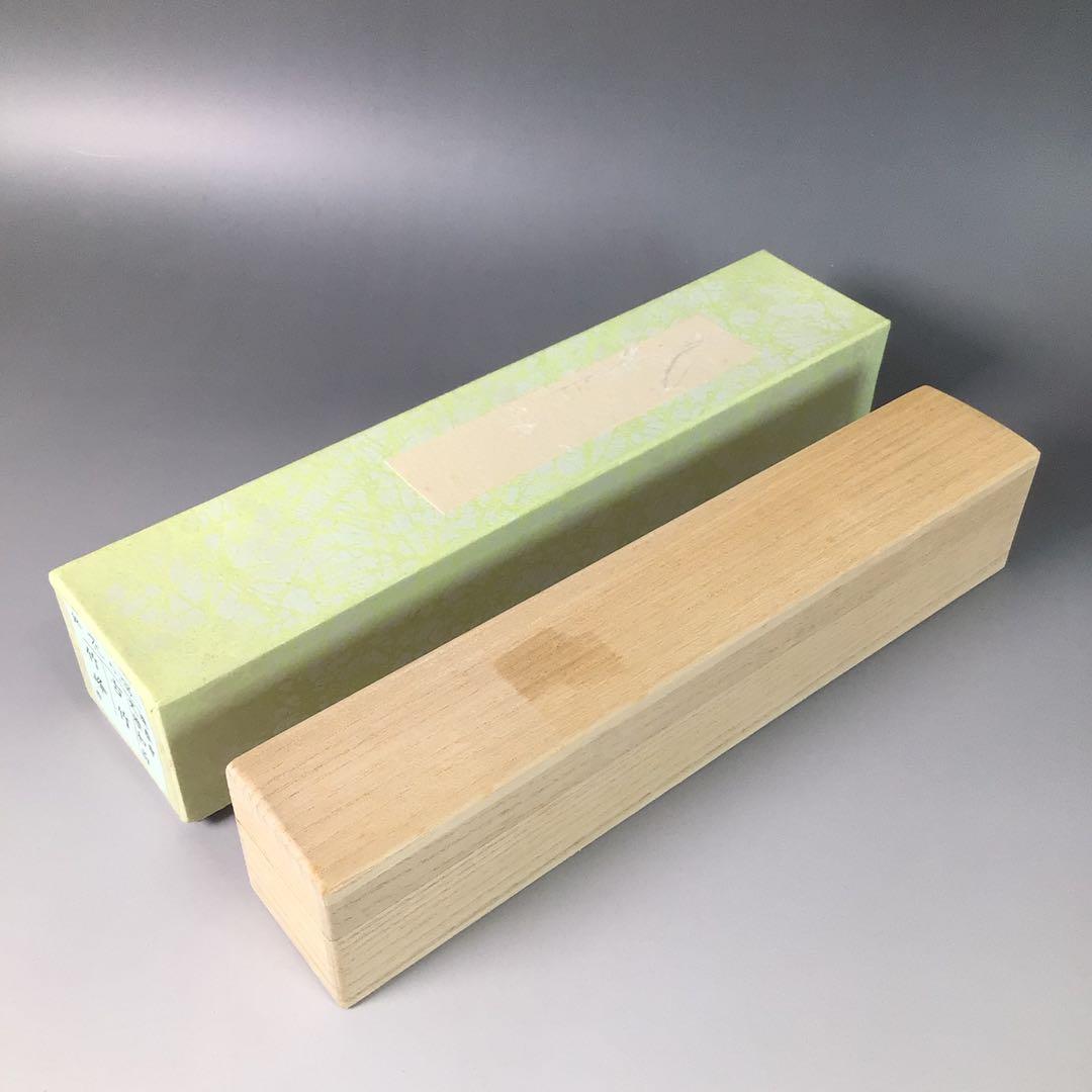 R779 茶杓 『竹峰作』『大徳寺 法谷文雅』『銘 花の宴』 共箱