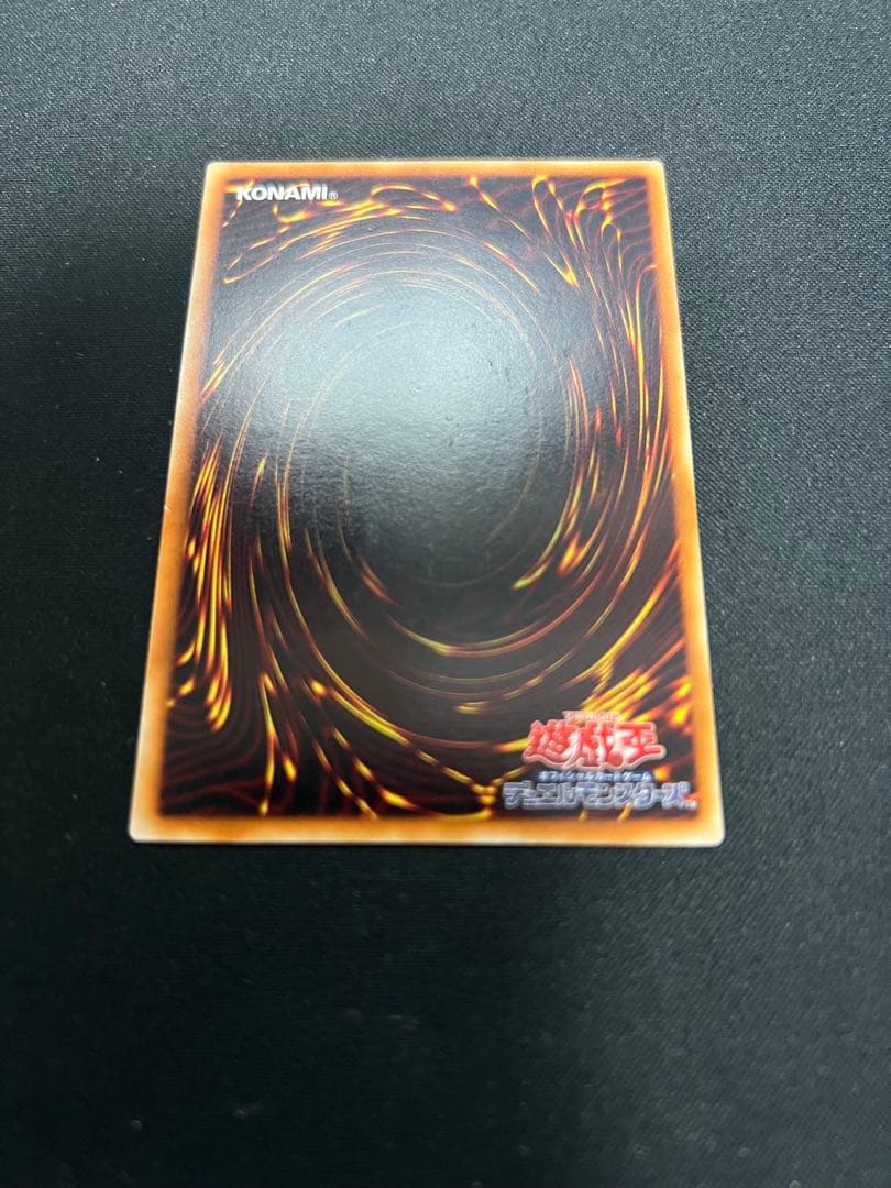 遊戯王 レリーフ アルティメットレア まとめ売り 最終値下げ