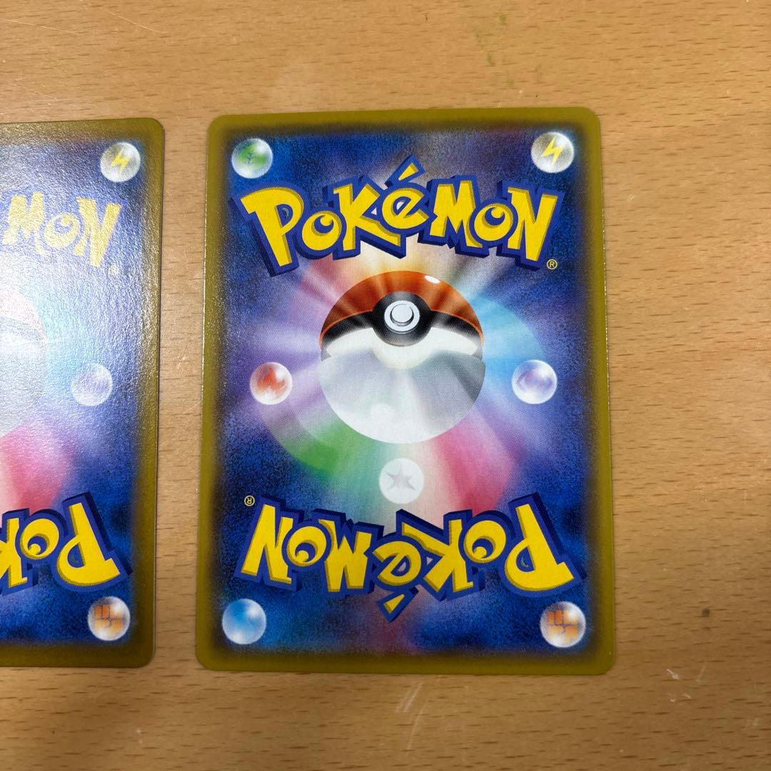 レックウザVMAX CSR S8b VMAX 252/184 2枚セット