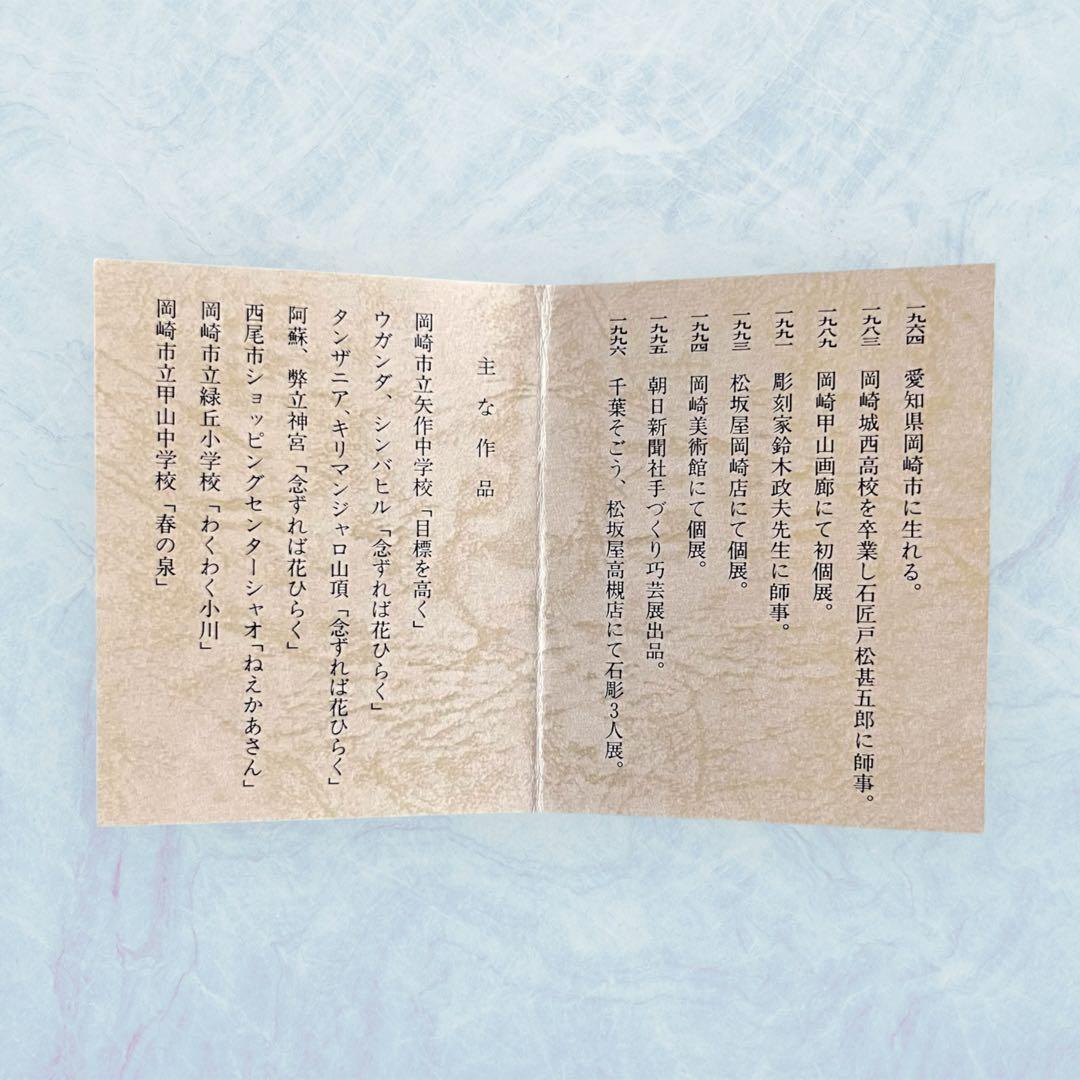 希少】フクロウ 石彫 大小2点セット 野本昌広 ふくろう 梟 置物 オブジェ