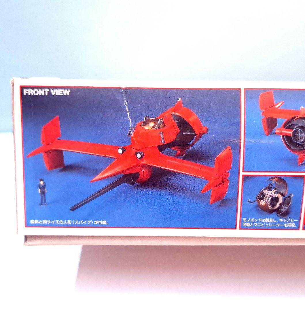 未開封未組立品 カウボーイビバップ SWORD FISH II