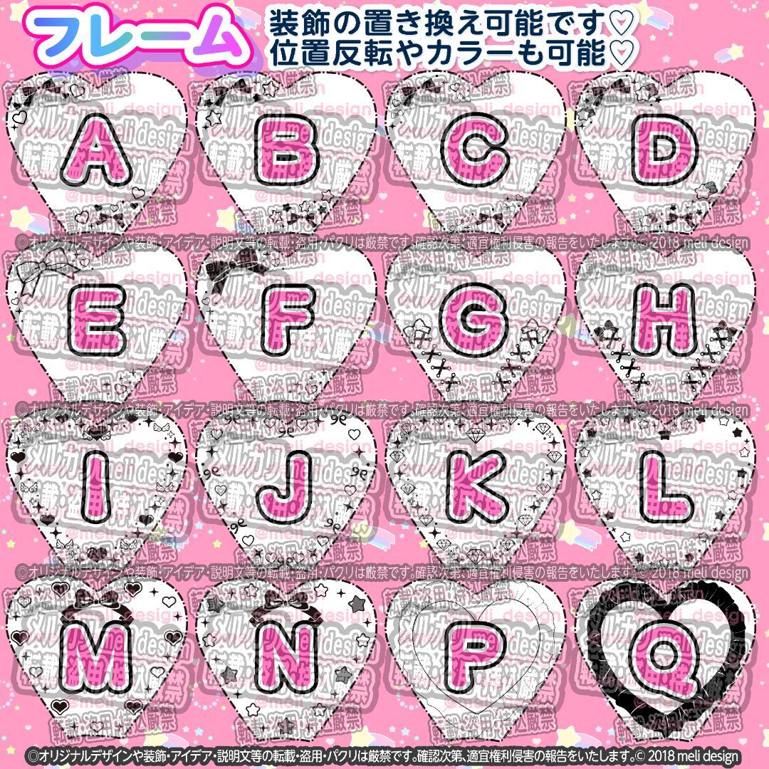 ⑅❤︎⸜✦キンブレシート オーダー 受付中♡通常型・ハート型OK✦⸝❤︎⑅/18