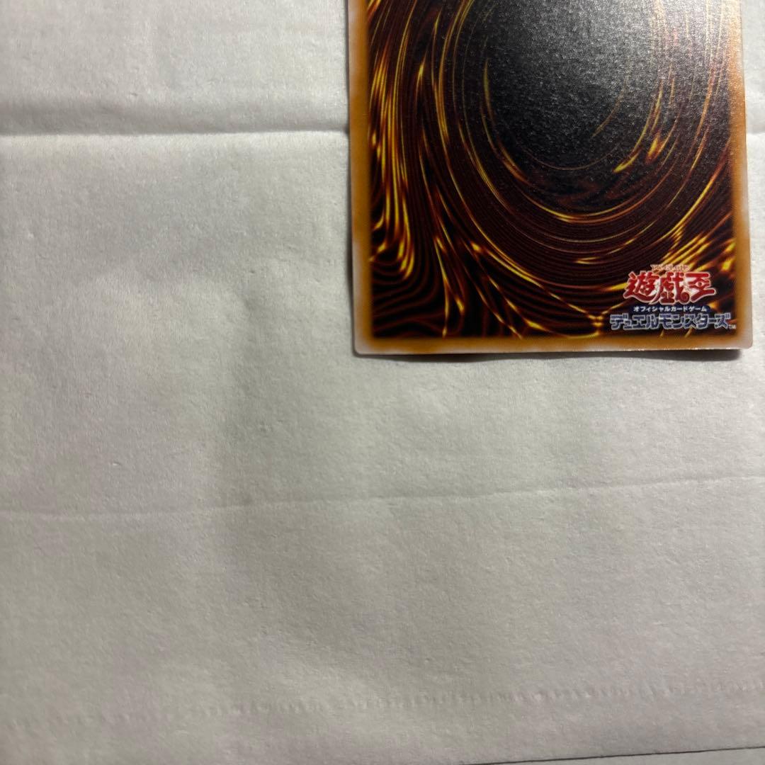 青眼の白龍　ブルーアイズホワイトドラゴン　旧レリーフ　SM-51 一枚　通常艶