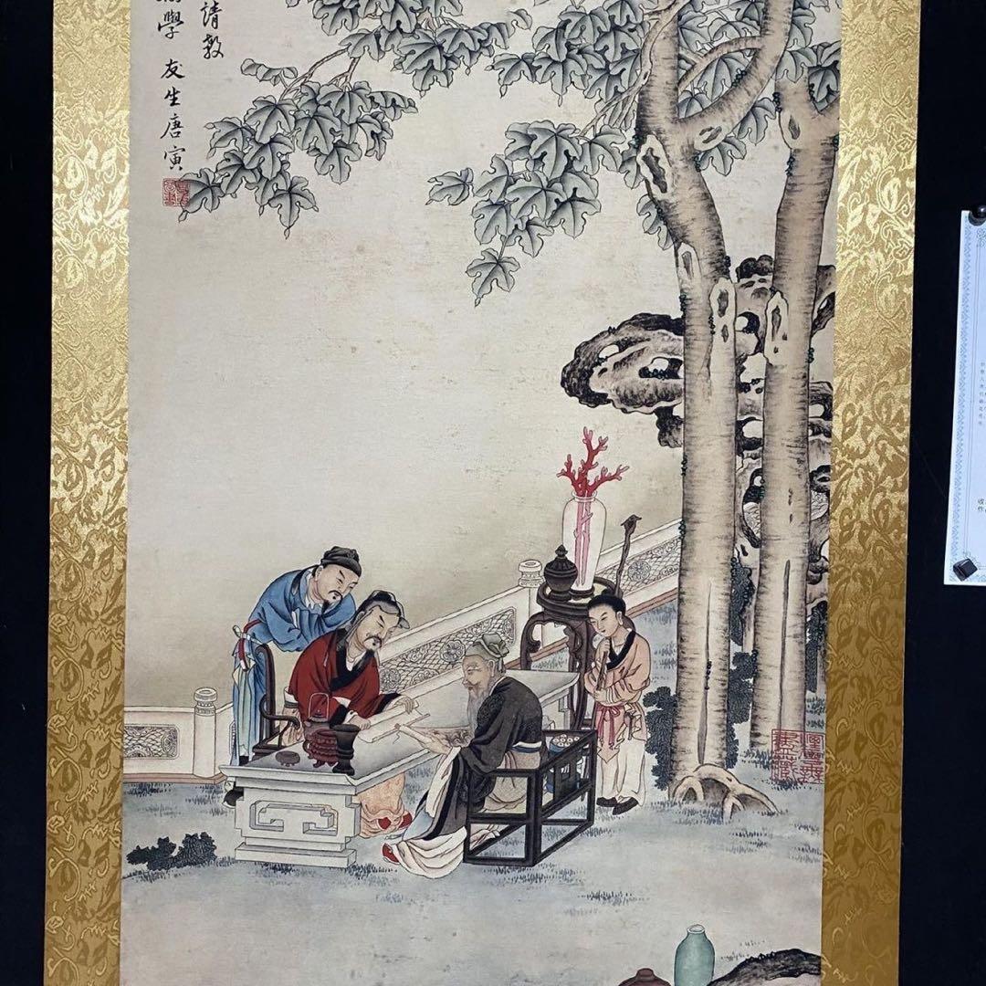 唐寅 賢士観書図 中堂掛け軸 中国書画 宣紙 書画工芸 - メルカリ