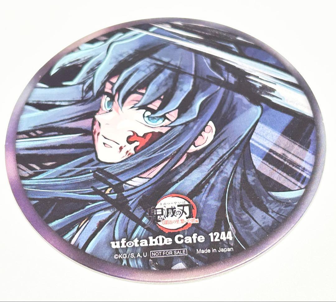鬼滅の刃 ufotable カフェ コースター 刀鍛冶の里 - メルカリ