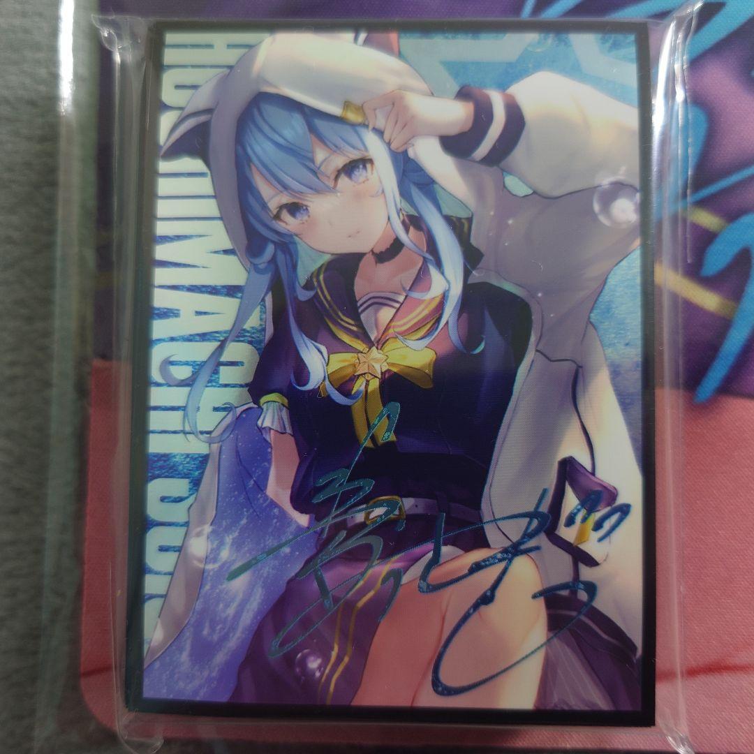 α1 ホロライブ サイン&カオス&フード 星街すいせい スリーブ&プレイマット