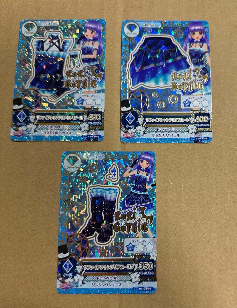 【期間限定値下げ】アイカツカード　サファイアシャンデリア　氷上スミレ 希少】アイカツ アイカツカード サファイアシャンデリアブーサン