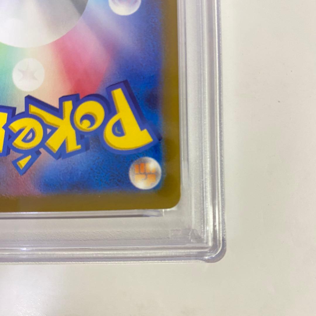 【PSA10】おいわいファンファーレ　チャンピオンシップ　2024