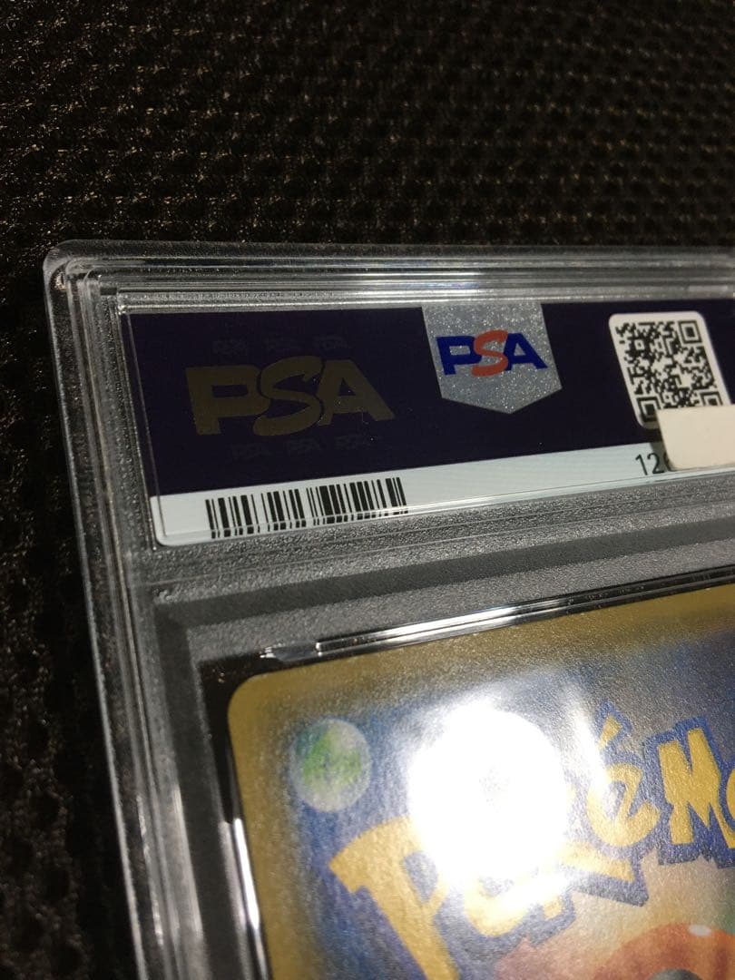 フォローで割引！ ポケモンカード PSA8 リーリエの全力 SM11b SR D