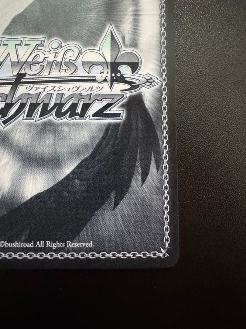 WSヴァイス 帽子の少女 クトリ SP サイン