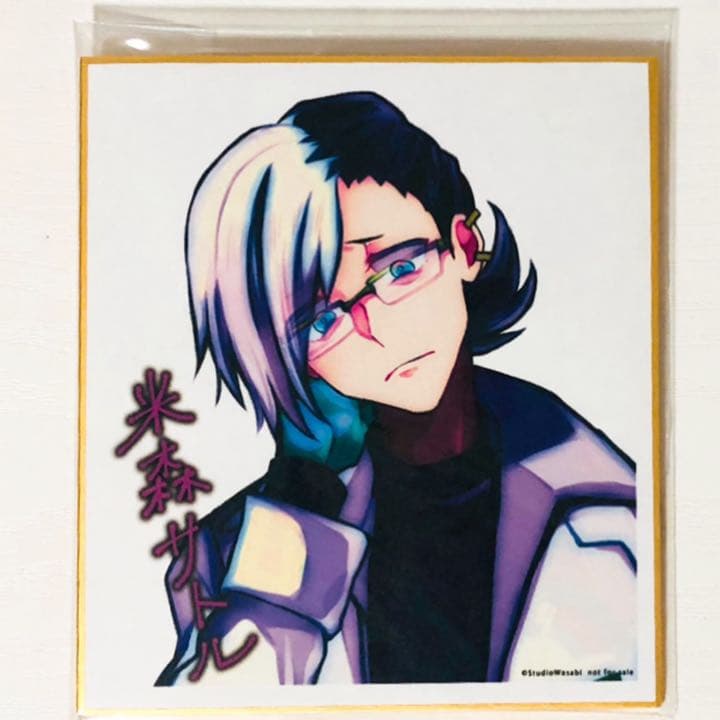 新品★狼ゲーム【米森サトル】フルカラー★色紙 新品☆狼ゲーム【米森サトル】フルカラー☆色紙 新品☆狼ゲーム【米森