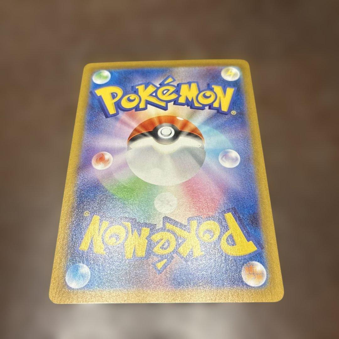 ゼクロムex BWR [SV11B 174/086] ブラックボルト