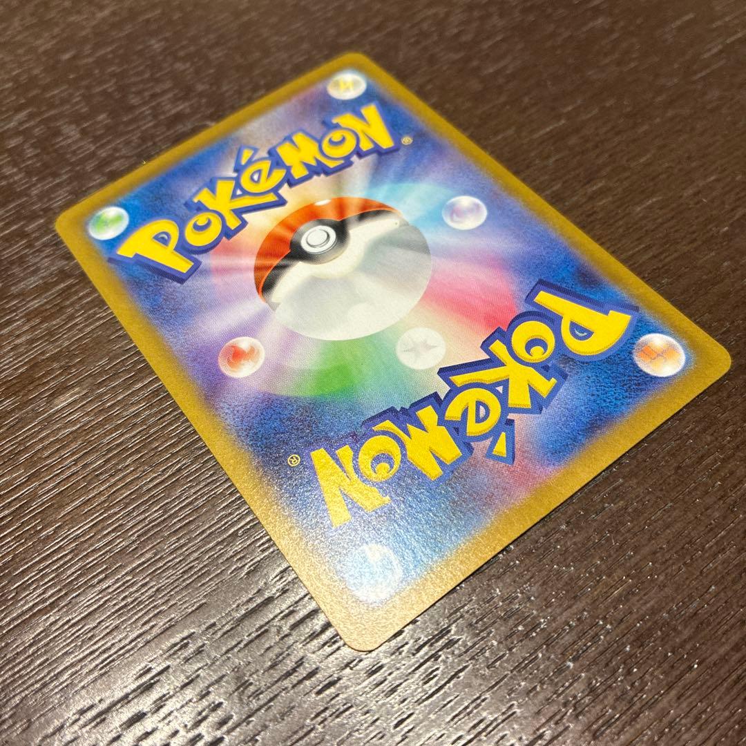 ゼクロムex BWR [SV11B 174/086] ブラックボルト