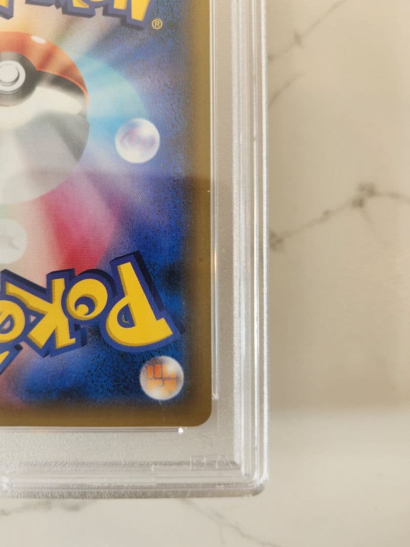 《極美品》リザードン＆テールナーGX SA 【PSA10/世界1992枚】